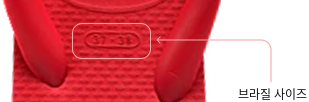 size guide 1
